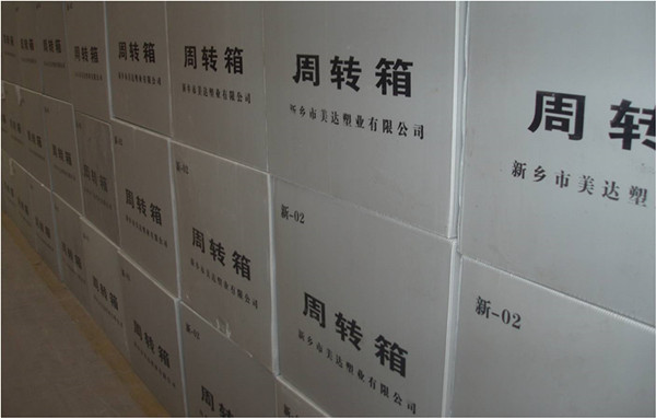 塑料周轉(zhuǎn)箱行業(yè)發(fā)展迅速，市場(chǎng)前景可觀