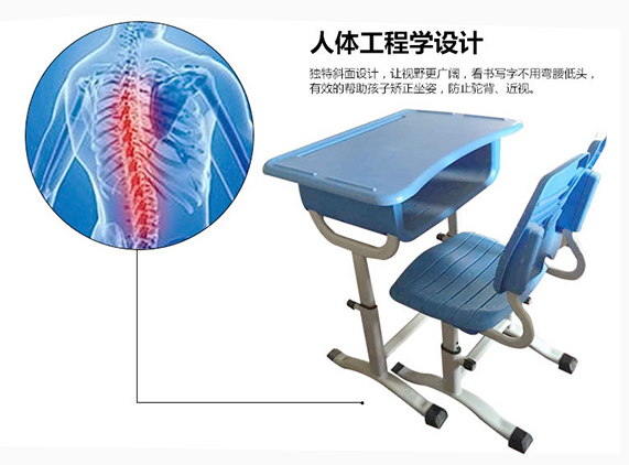 學(xué)校為什么要購(gòu)買設(shè)計(jì)人性化的課桌椅？