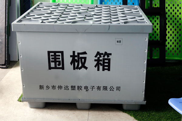 中空板周轉(zhuǎn)箱優(yōu)勢多樣，倍受歡迎！