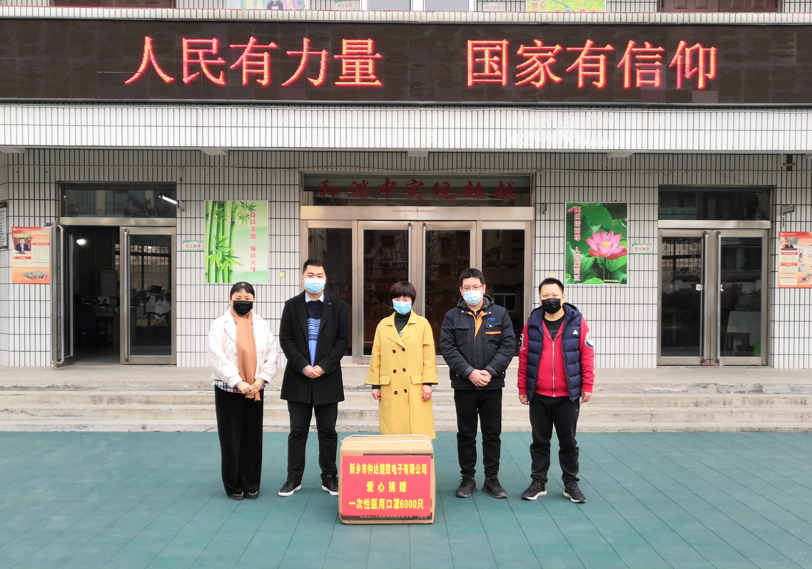 教育裝備部陳部長、教育裝備部三部劉經(jīng)理與育才小學(xué)代表合影2_meitu_7.jpg