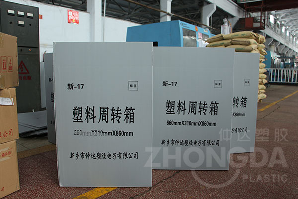 折疊中空板周轉(zhuǎn)箱和傳統(tǒng)紙箱區(qū)別和優(yōu)勢(shì)在哪里？